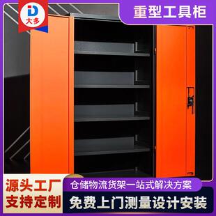 厂家加厚重型工具柜工厂车间零配件维修工具收纳柜汽修储物柜