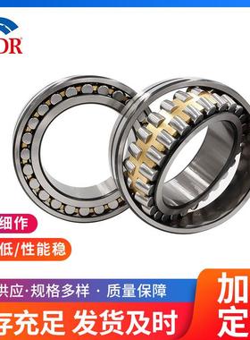 厂家现货 调心滚子轴承 24138 24140 24144 24148 三类 破碎机用