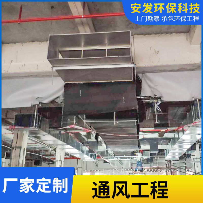 镀锌厂家直供白铁皮排风管管道工业车间除尘通风管商场通风设备