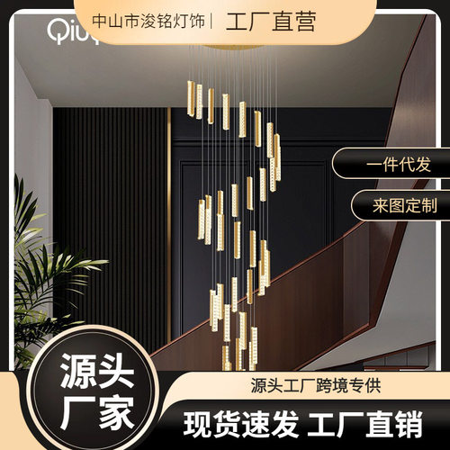楼梯灯轻奢水晶吊灯现代简约餐厅复式楼别墅客厅灯楼梯吊灯长吊灯