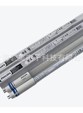 MAS LEDtube HF 1200 HO 26W/840 T5 OE LED灯管 直接替换 54W