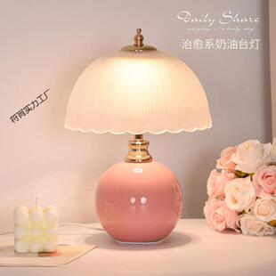氛围奶油床头创意结婚小夜灯风高级轻奢温馨长明卧室台灯陶瓷感