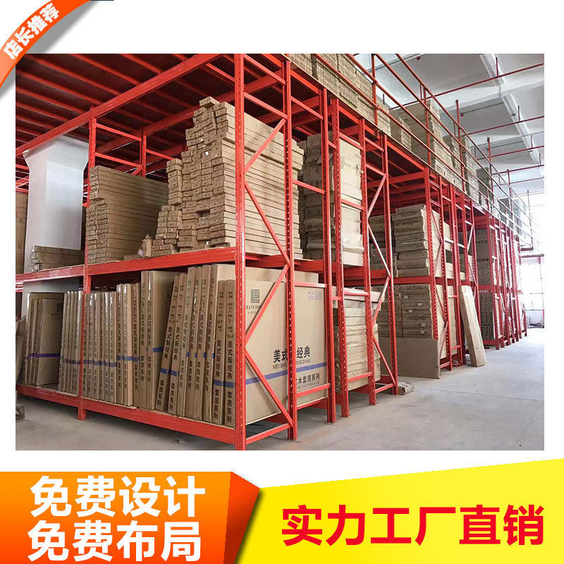 福建宁德仓库重型工业仓储货架阁楼平台加厚多层置物架可工厂批发