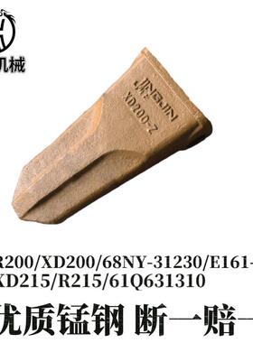 R200/XD200/68NY-31230/E161-3027/XD215/R215/61Q631310挖机耐磨