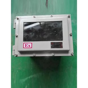 防爆仪表箱温控触摸屏液位配电控制可视窗数显示器防爆称重箱空箱