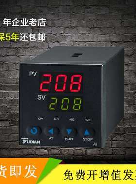 温控表数显智能可调温度表220V温控仪器AI-208/518P/708/8X20