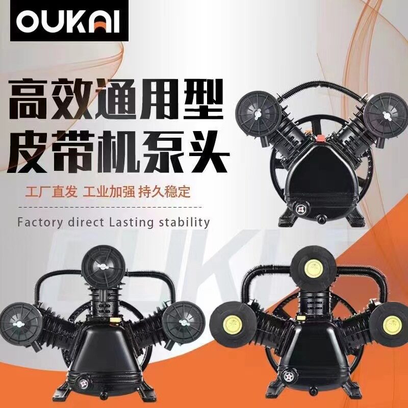 姐活塞空压机机头三缸四缸双缸打气泵泵头高压空压机机头X20