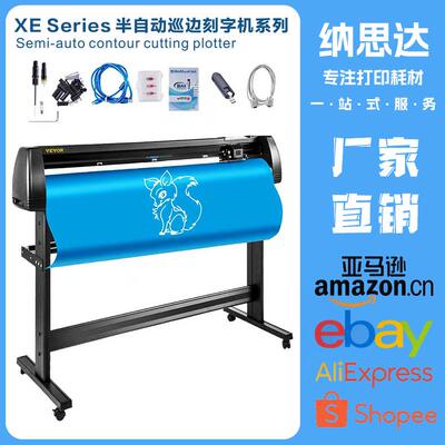 1350mm刻字机回粘刻字机PVC膜cutting plotter 广告标语切割机