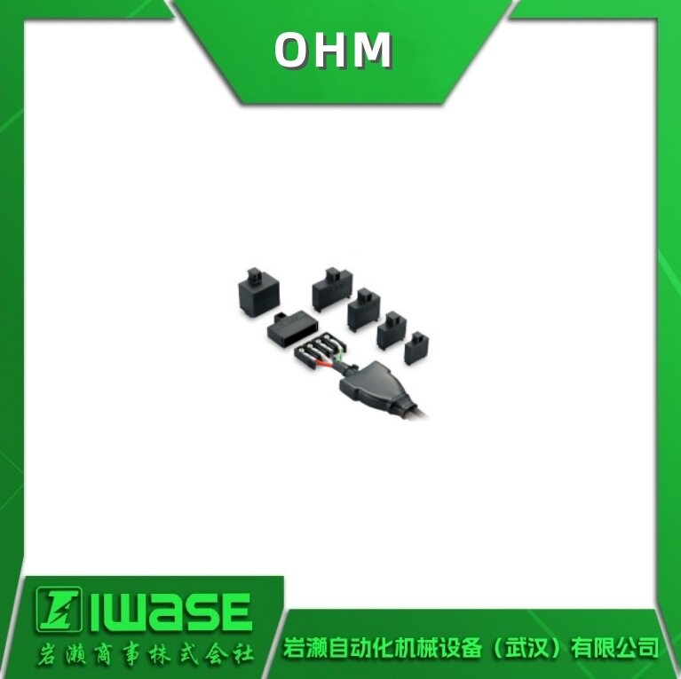 OHM欧姆电机 OA-QTM34多联式绝缘帽 螺丝固定用接头OA-QTM44