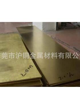 国产进口锡青铜板（片），C5101、C5441锡青铜板