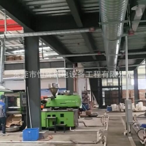 注塑中央供料系统粉尘收集处理 废气处理