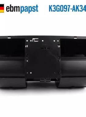 德国 K3G097-AK34-65 K3G097-AK28-75 汽车大巴冷凝器散热风扇