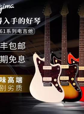 塔吉玛 tagima tw61 电吉他 演奏单摇双摇乐器多色初学者电子吉他