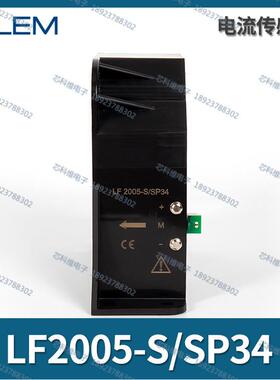 LEM莱姆LF2005-S/SP34 2000A电流互感器LF2005-S/SP34交直流脉冲