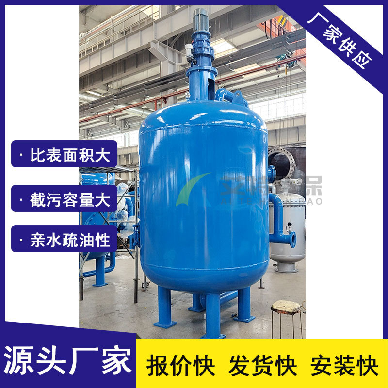 源头工厂 在线反冲洗工业污水电子纯水过滤 改性纤维球过滤器