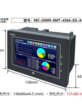 中达优控PLC一体机450一体机MC-20MR-6MT-430A-ES-A/B