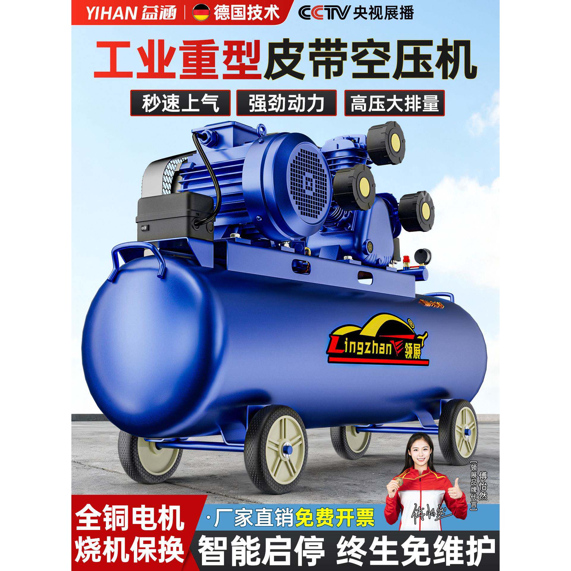 工业级空压机高压大型大功率压缩机220V电动打气泵380v空气压缩机