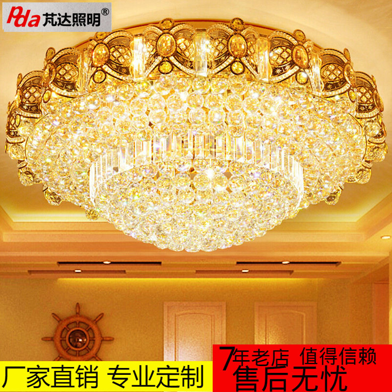 金典金色遥控水晶LED吸顶灯