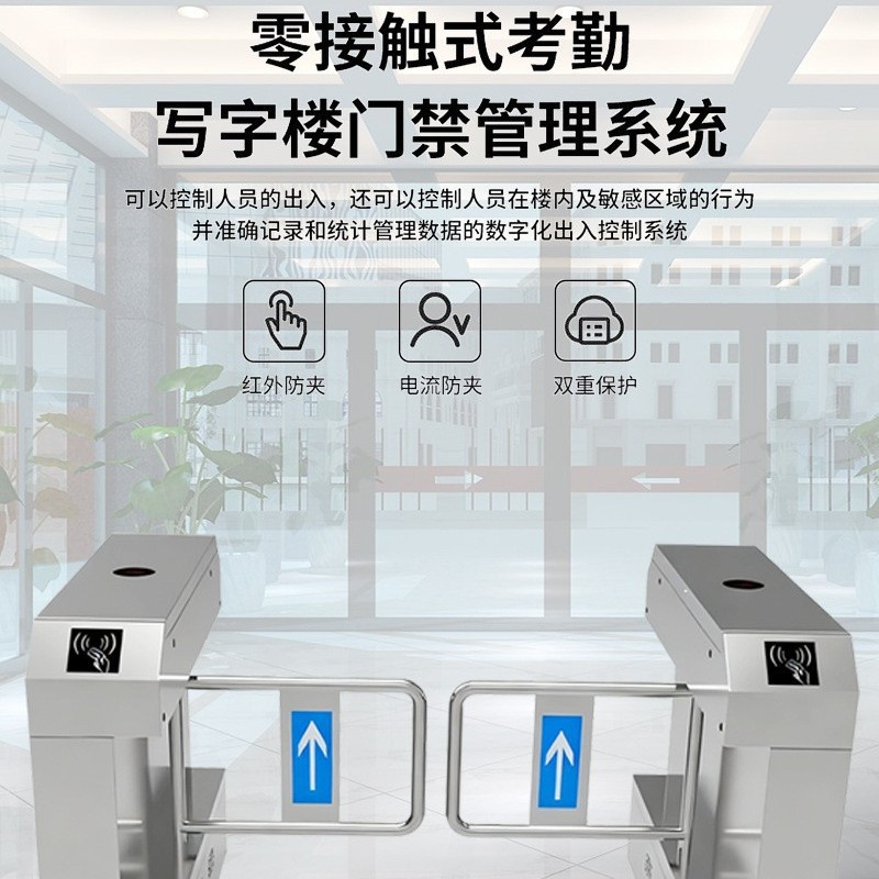 人脸识别防静电智能闸机