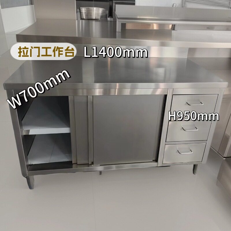 不锈钢加厚带抽屉实验室工作台