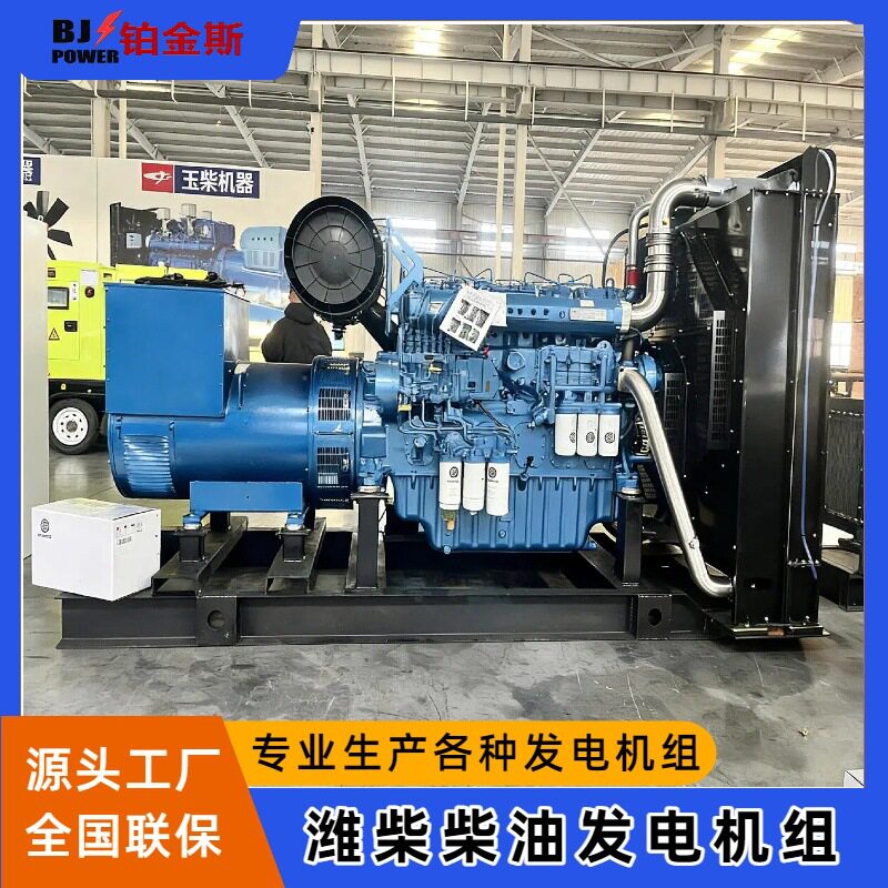 潍柴500kw发电机组博杜安发动机全铜发电机组停电备用大功率应急