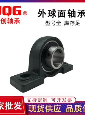 外球面轴承 SA200型带偏心套外球面球轴承 SA201 SA202 SA203轴承