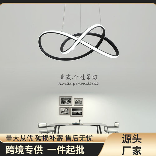 北欧客厅灯艺术吧台led餐吊?