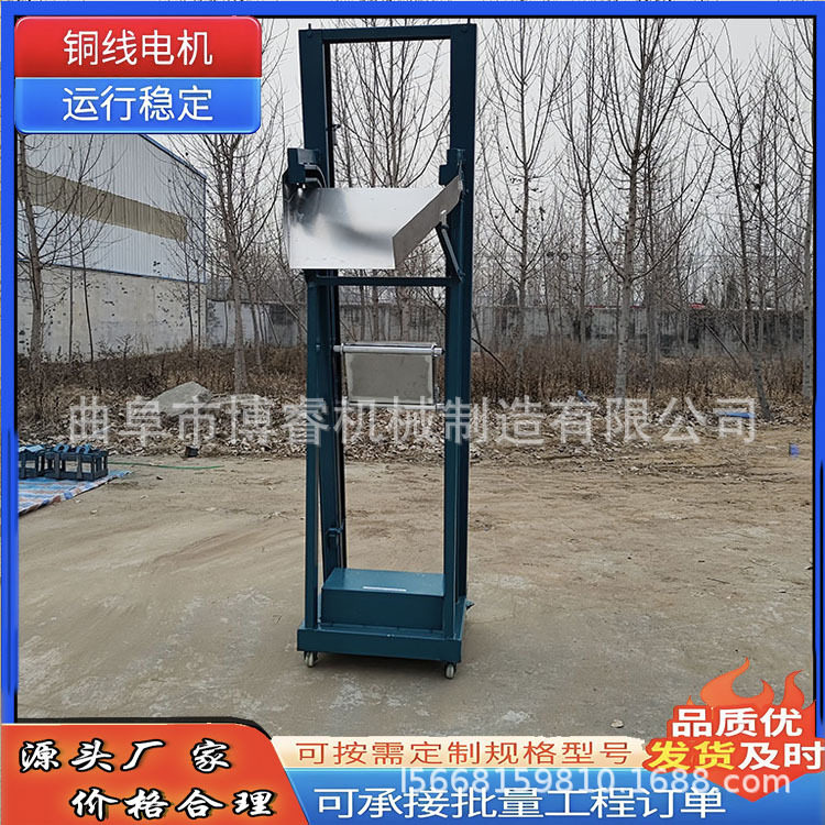 占地小垂直加料机 塑料颗粒单斗上料机 链条翻斗式提升机