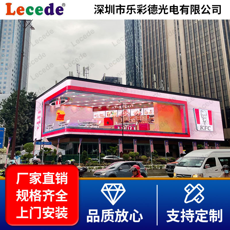 LED高清透明格栅显示屏