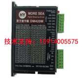 DM548M DM150M DM556M 东方数字机 DM860M DM420M DM150H DM2822M