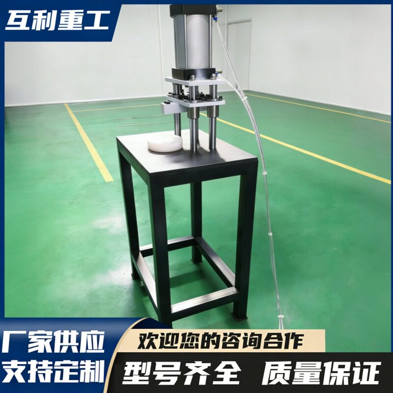 铝材连接金属扣压机 气动铝型材锁扣机 镜框圆形接头设备