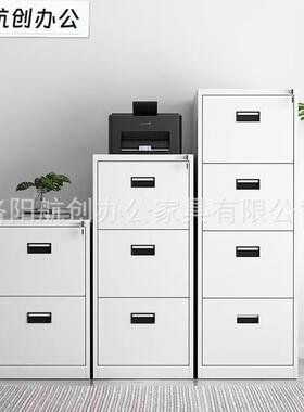 卡箱文件A4FC办公室档案资料储物收纳柜员工合同抽屉柜指纹智能