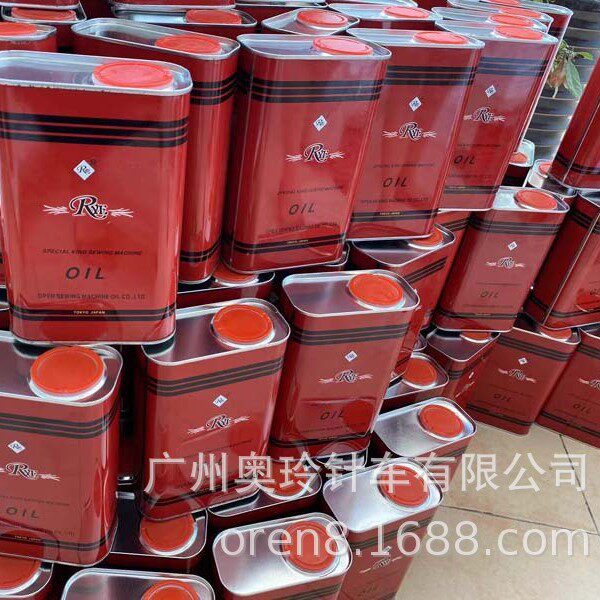 广东省缝纫机油进口机油耐磨润滑机油