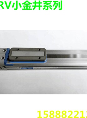 小金井无杆气缸ORV16/20/25/32/40X200/250X350/400X450X500X700