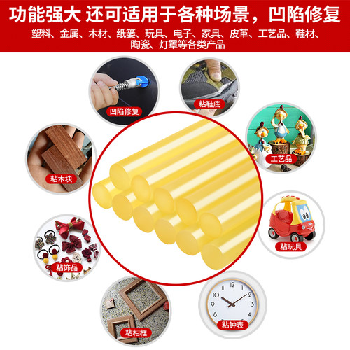 汽车钣金凹陷修复工具吸拔器修车专用热熔胶棒胶条11吸凹手工神器