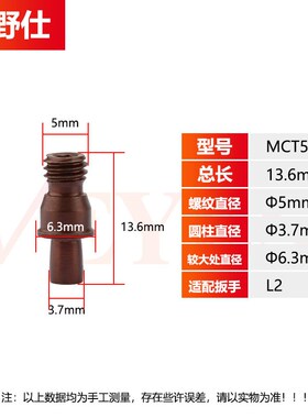 刀具配件 销钉 MCT513/617数控 车刀刀杆配件/刀垫螺丝 紧固刀片