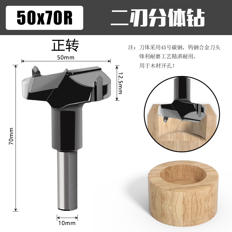 木工分体钻排钻木工开孔器木工钻头板侧孔木匠打孔工具排钻机开孔