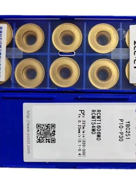 株洲数控铣刀片 圆形车刀RCMT1606MO YBC251 R8圆刀片 铣削刀片