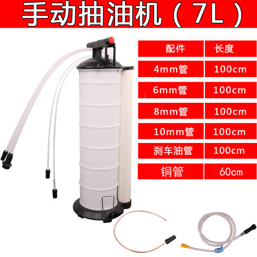 汽车手动抽油机神器气动抽油泵发动机抽油器吸油器换机油工具汽修