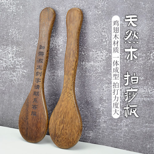 鸡翅木经络养生拍打专用疏通经络锤经络拍打器锤肩敲打棒锤按摩器