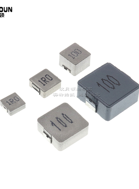 0650一体成型功率电感7*7*5 1/1.5/2.2/4.7/6.8/10/15/33/47UH