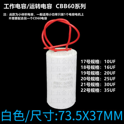 空压机电容器220V单相电机启动运行工作电容打气泵水泵洗车机配件