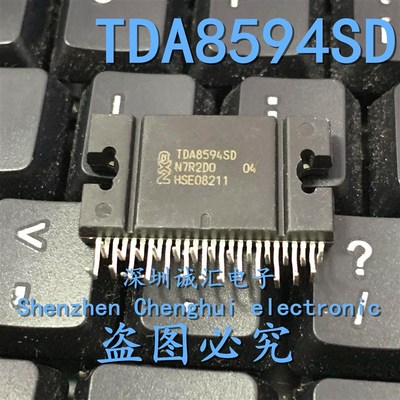 【直拍】全新原装 TDA8594SD 汽车导航功放芯片 音频放大器IC