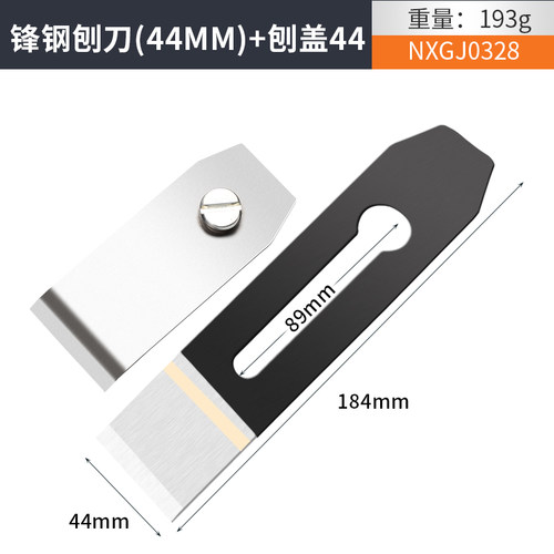 木井方木工手工刨子手推工具大全套装木匠小刨刀片推刨抱子鲁班刨
