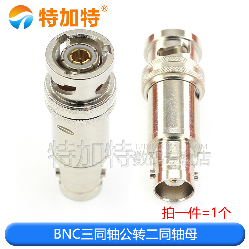 TRB三卡口转接头 BNC/Q9公转母射频三同轴转两同轴BNC测试头1533B