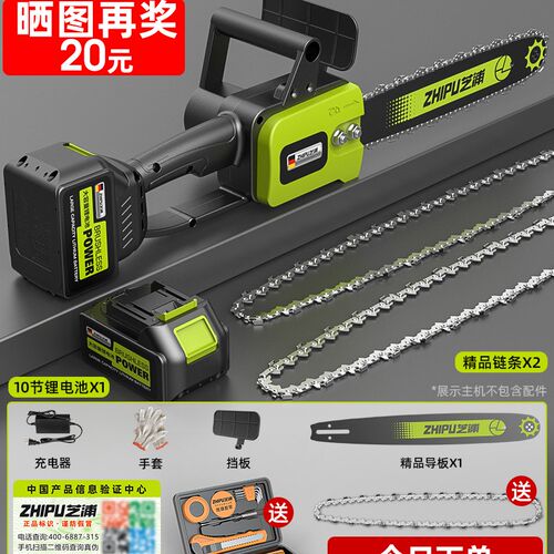 电锯家用小型手持锯柴手电筒锯充电式户外电动链锯锂电池电锯伐木