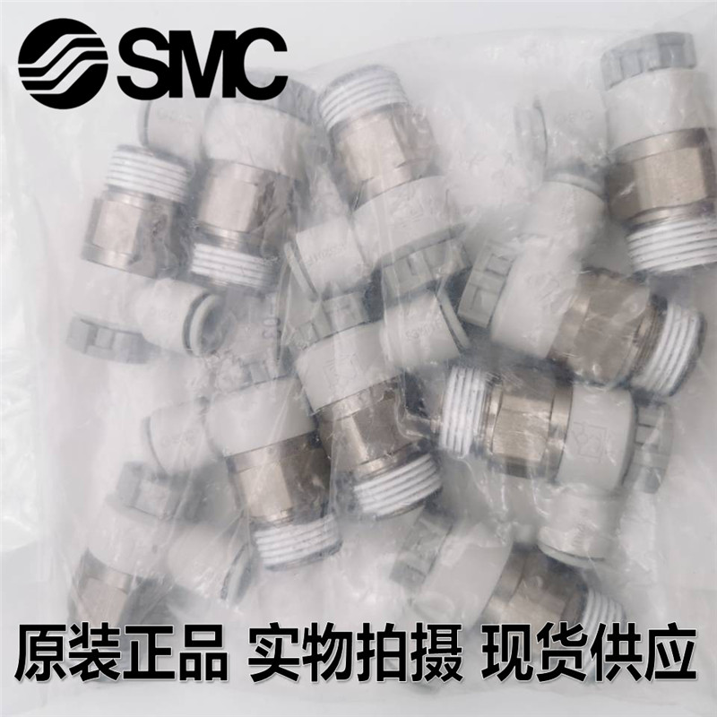SMC型接头AS1201F-M5-04A/06A AS2201F-01/02-06/08SA调速阀1211F