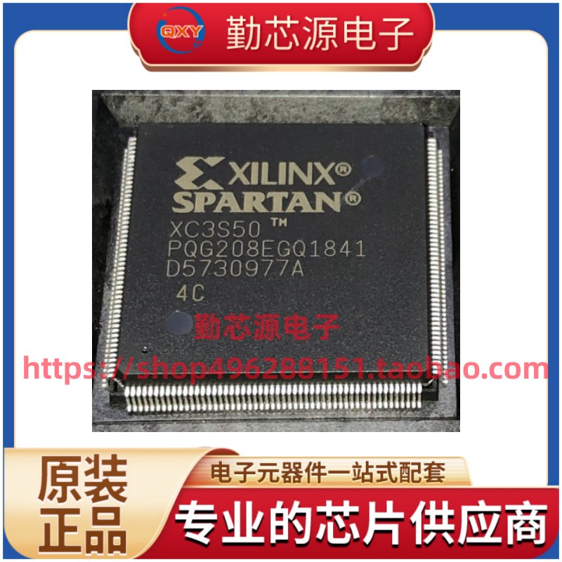 XC3S50-4PQG208C全新原装 封装QFP208可编程逻辑器件 原厂原标