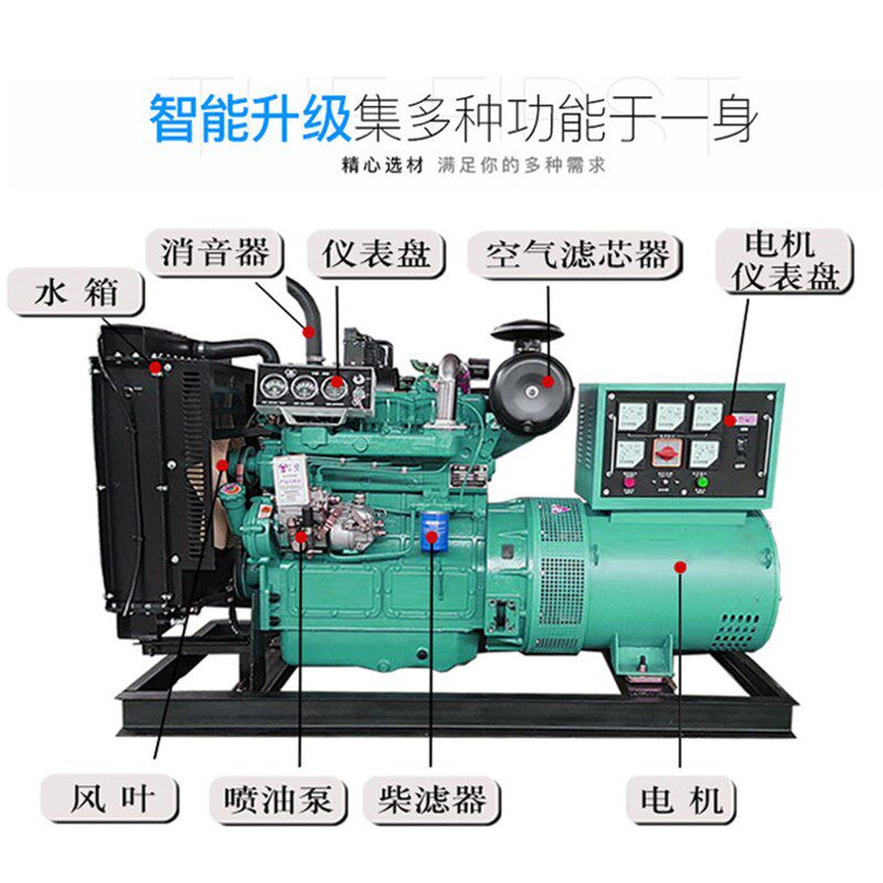 潍柴潍坊30 50 150 200 300KW100千瓦移动轮柴油发电机组三相380V