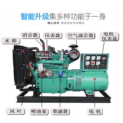 潍柴潍坊30 50 150 200 300KW100千瓦移动轮柴油发电机组三相380V